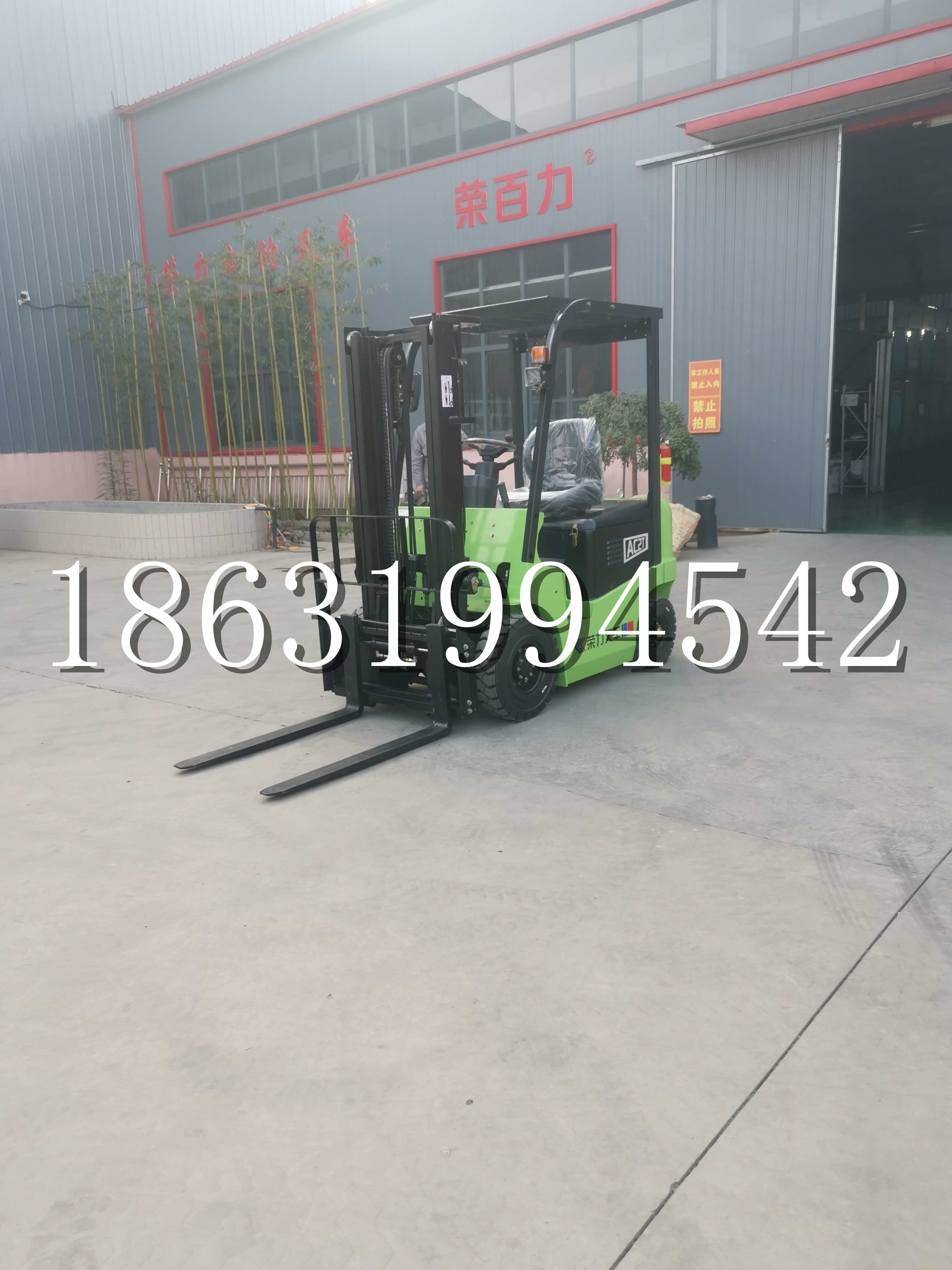 布袋镇优程2.5吨站驾式全电动液压搬运车3吨电动叉车锂电池托盘铲车地牛